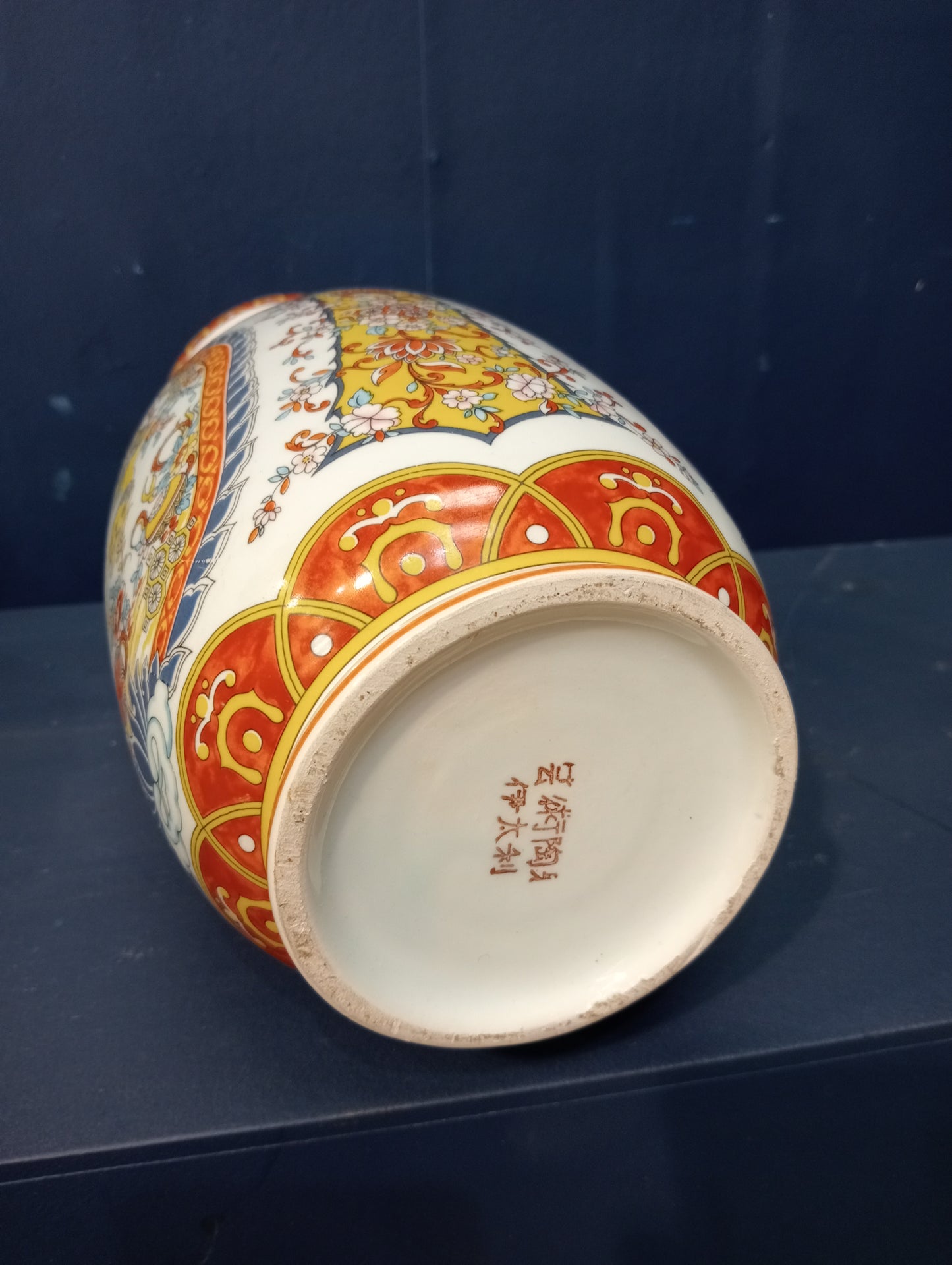 Ardalt chinese vase